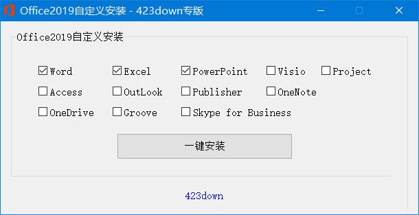 微软 Office 2019 批量许可版 23 年 7 月更新版-星网科技 Grdy.cn