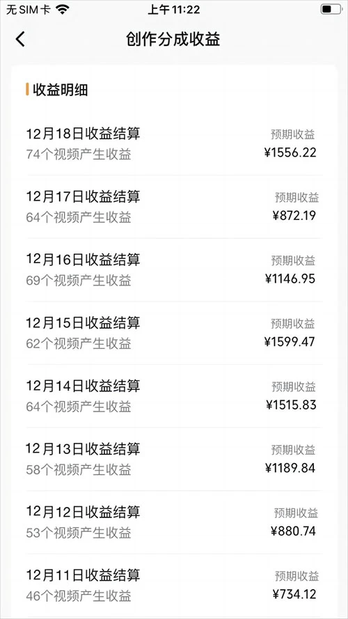 图片[2]-视频号怀旧动画搭配搞笑段子，只要会剪辑轻松日入400+，教程+素材-星网科技 Grdy.cn