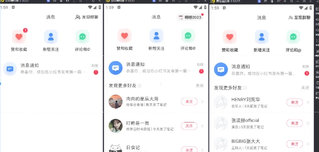 图片[2]-小红书账号设备封禁该如何解决保姆式教程-星网科技 Grdy.cn