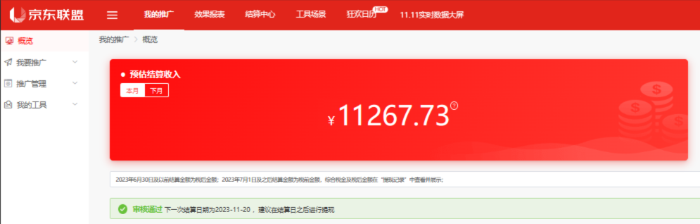 百家号图文带货实操，如何通过 ChatGPT AI，实现批量创作高质量带货文案？-星网科技 Grdy.cn