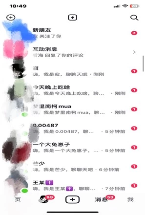 图片[3]-24年最新抖音截流技术，精准日引200+创业粉，操作简单附赠详细资料-星网科技 Grdy.cn