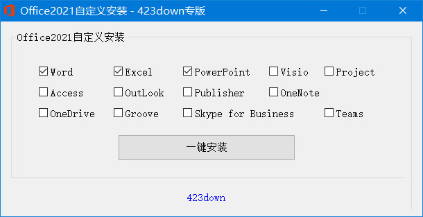 微软 Office 2021 批量许可版 23 年 7 月更新版-星网科技 Grdy.cn