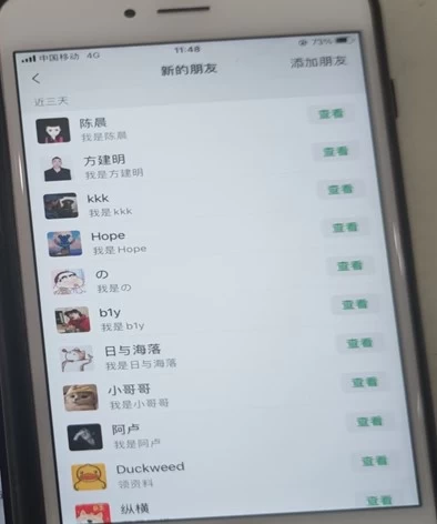 图片[2]-24年最新抖音截流技术，精准日引200+创业粉，操作简单附赠详细资料-星网科技 Grdy.cn