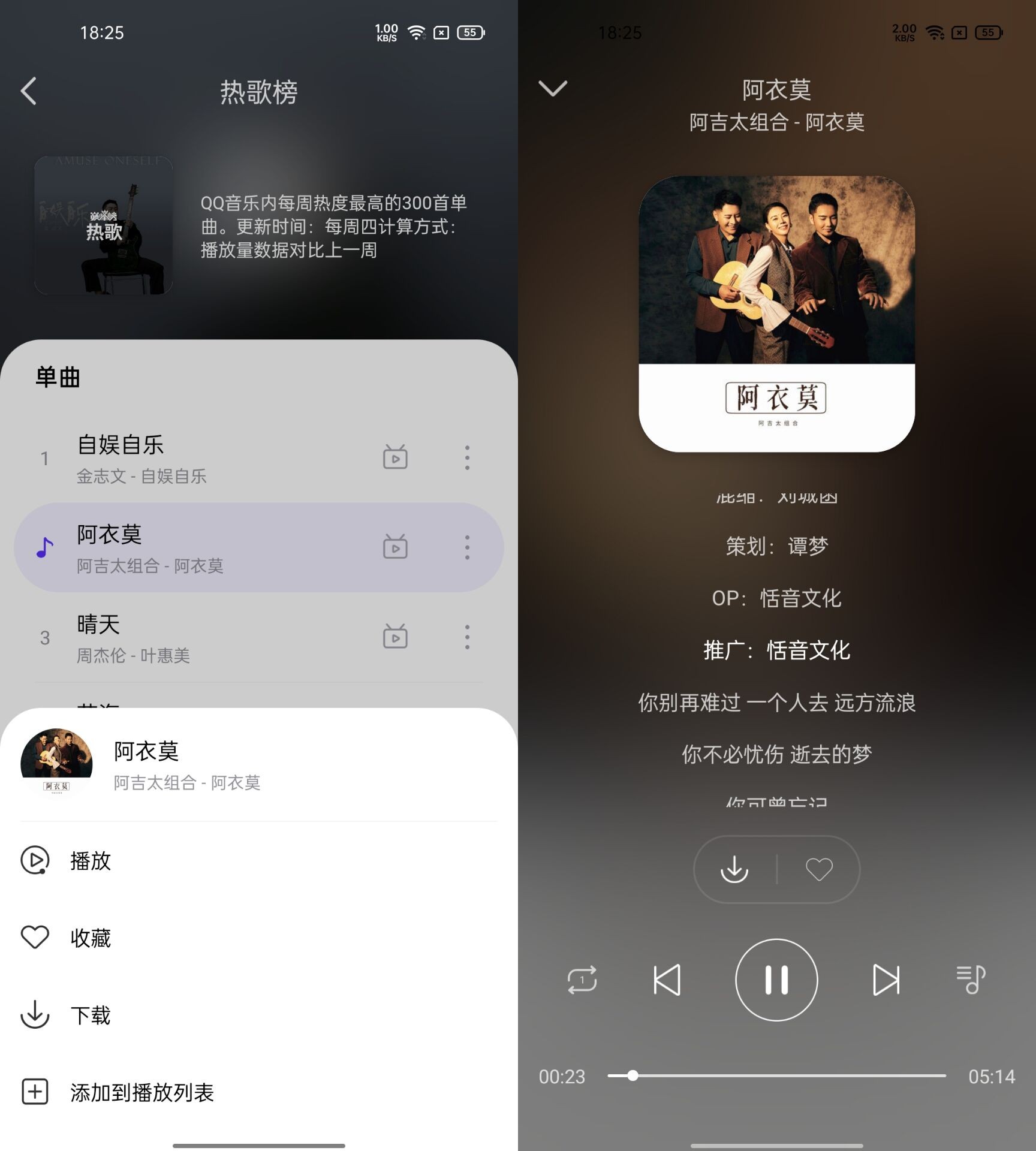 图片[2]-安卓 音乐世界 v1.5.9 无损音乐下载神器-星网科技 Grdy.cn