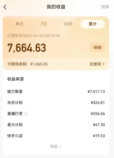 图片[2]-AI制作高质量美女视频，磁力聚星撸收益，单日变现500+，操作简单，全程自动化-星网科技 Grdy.cn
