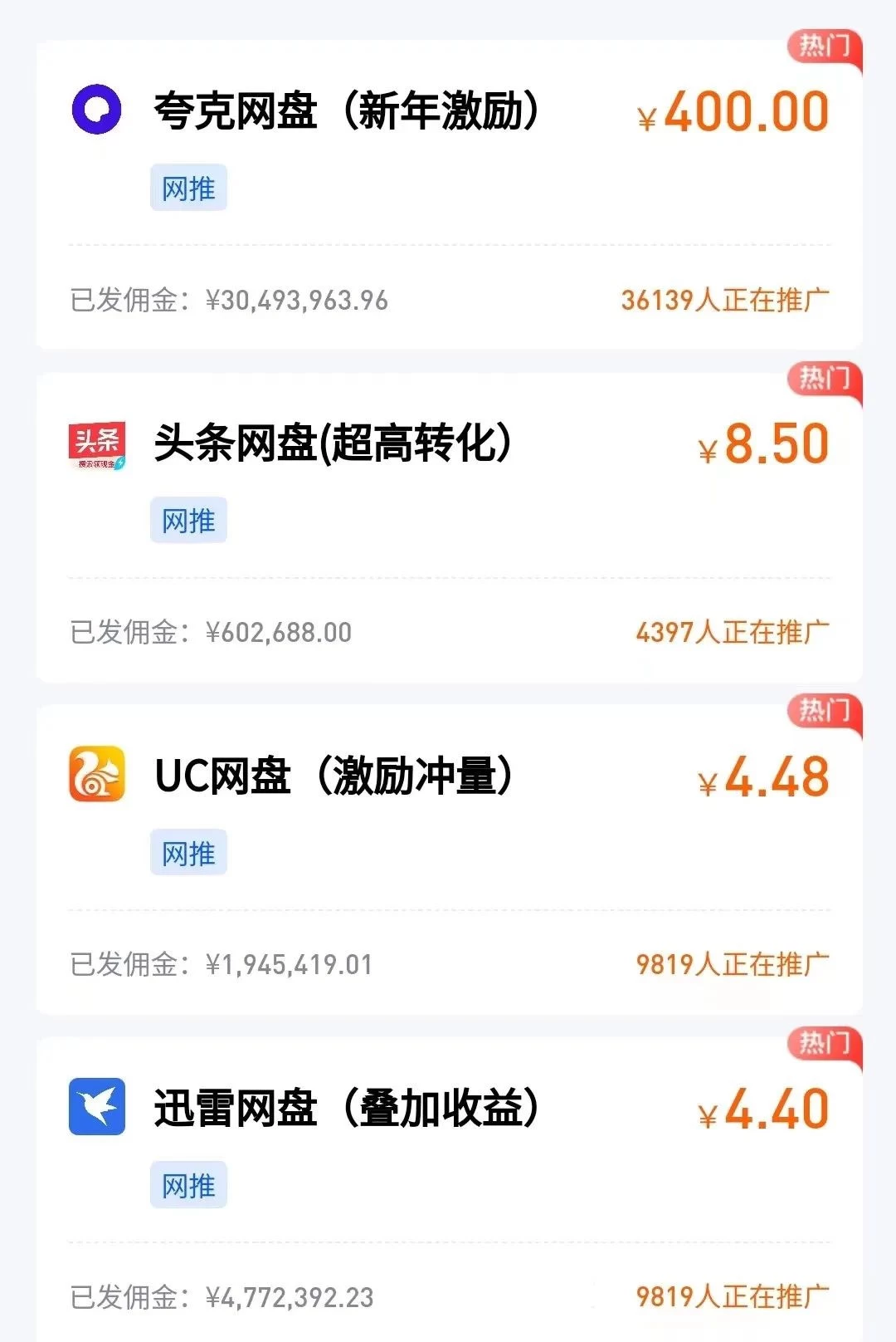 图片[5]-多多虚拟玩法：无脑铺货玩法单店日利润1000+-星网科技 Grdy.cn