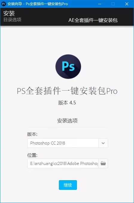 PS 全套插件一键安装包 Pro 去联网收费限制版-星网科技 Grdy.cn