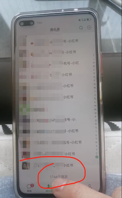 图片[5]-全面解析小红书图文引流日引100私域流量是怎样做到的-星网科技 Grdy.cn