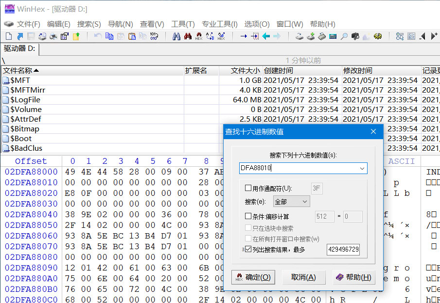 数据恢复 WinHex v24.0 SR-5 解锁专家版绿色单文件版-星网科技 Grdy.cn