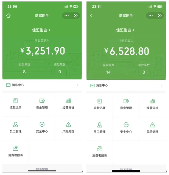 图片[3]-抖音最新一千个野路子玩法教程，变现+引流双重玩法，野路子信息差-星网科技 Grdy.cn