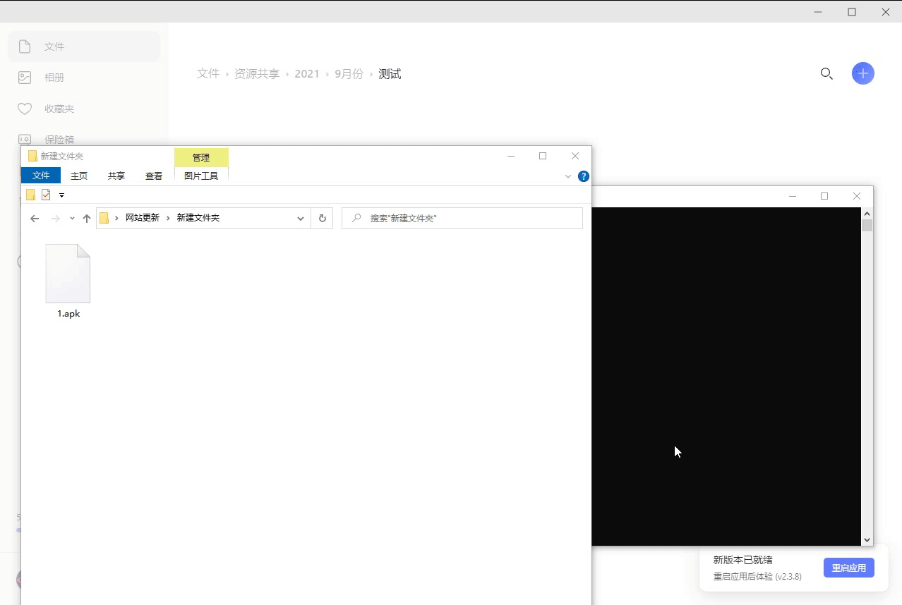 图片[2]-阿里云盘压缩包分享工具 突破分享apk、zip、7z限制-星网科技 Grdy.cn