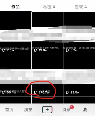 图片[2]-一部手机轻松实现日入 500，抖音今日话题玩法，1条作品涨粉 5000，私域高利润单品转化-星网科技 Grdy.cn