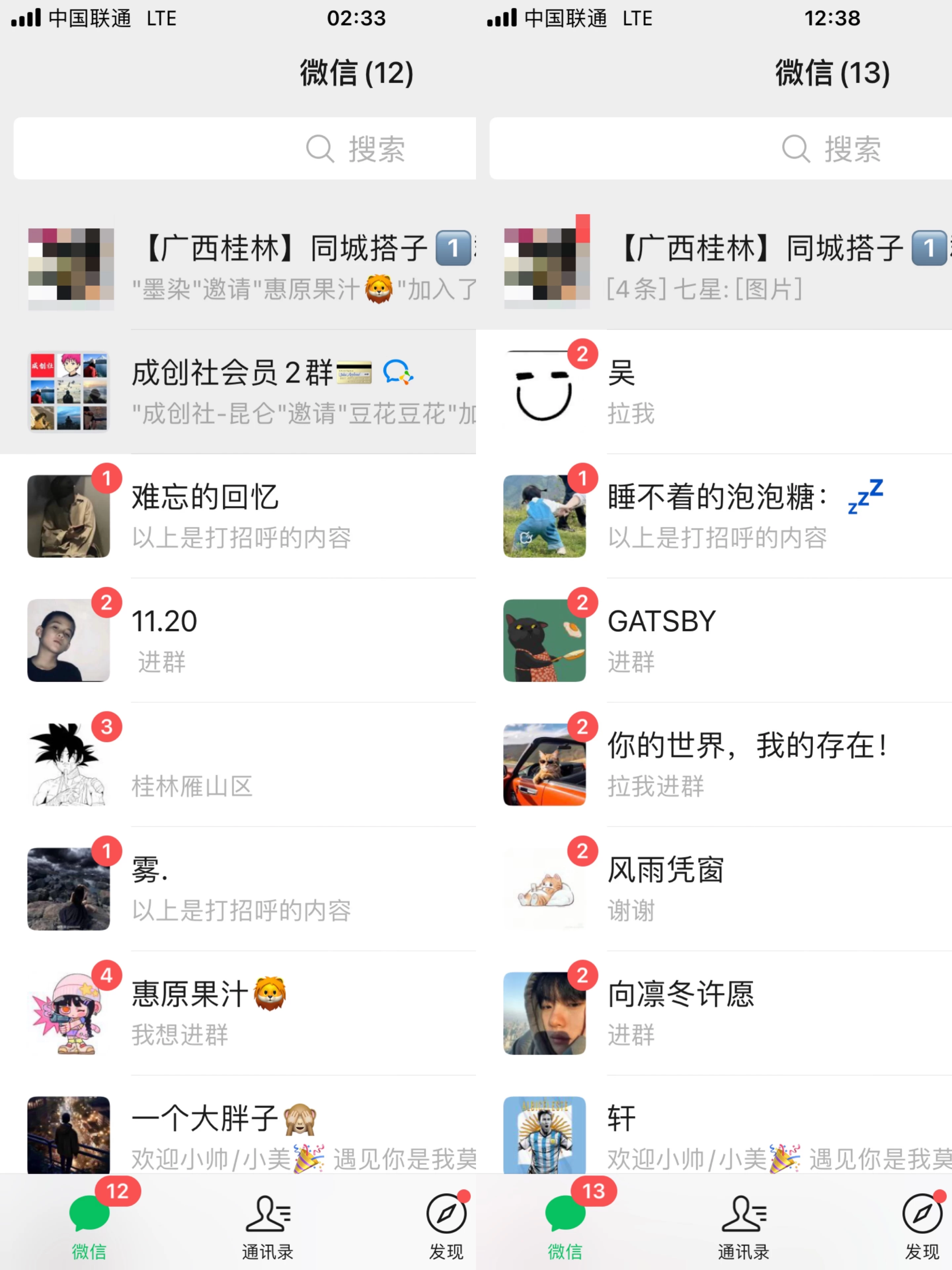 图片[2]-轻松日引同城交友粉100+小红书全套打法（配SOP）-星网科技 Grdy.cn