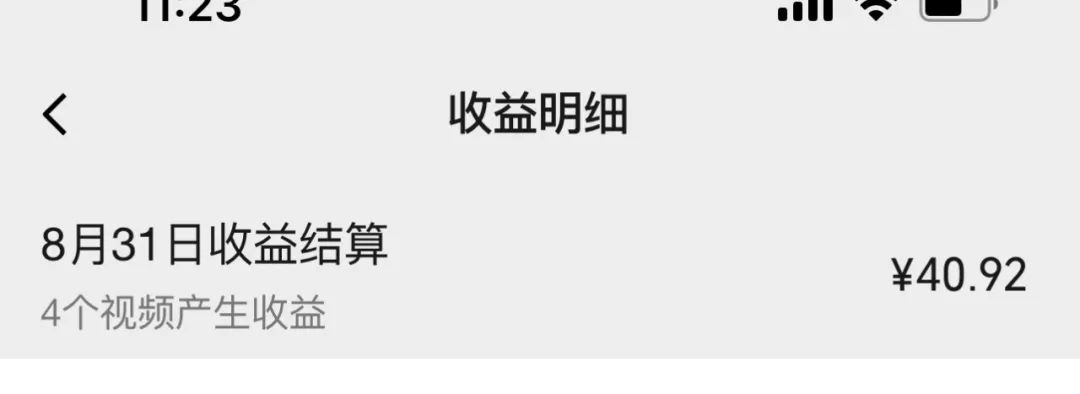 图片[5]-视频号流量变现副业训练营 1.0，有播放就有收益，适合小白的副业项目-星网科技 Grdy.cn