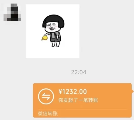 图片[3]-一个不会被人拒绝的项目，不需要任何经验，谁都能做，单日利润30000+-星网科技 Grdy.cn