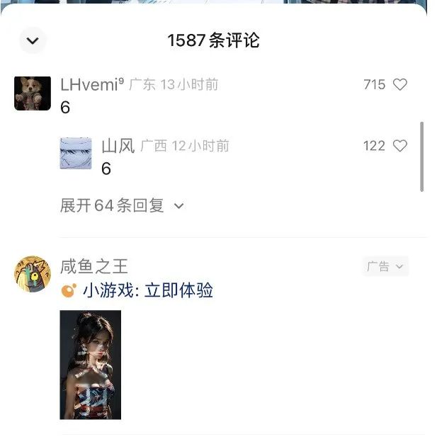图片[2]-视频号流量变现副业训练营 1.0，有播放就有收益，适合小白的副业项目-星网科技 Grdy.cn