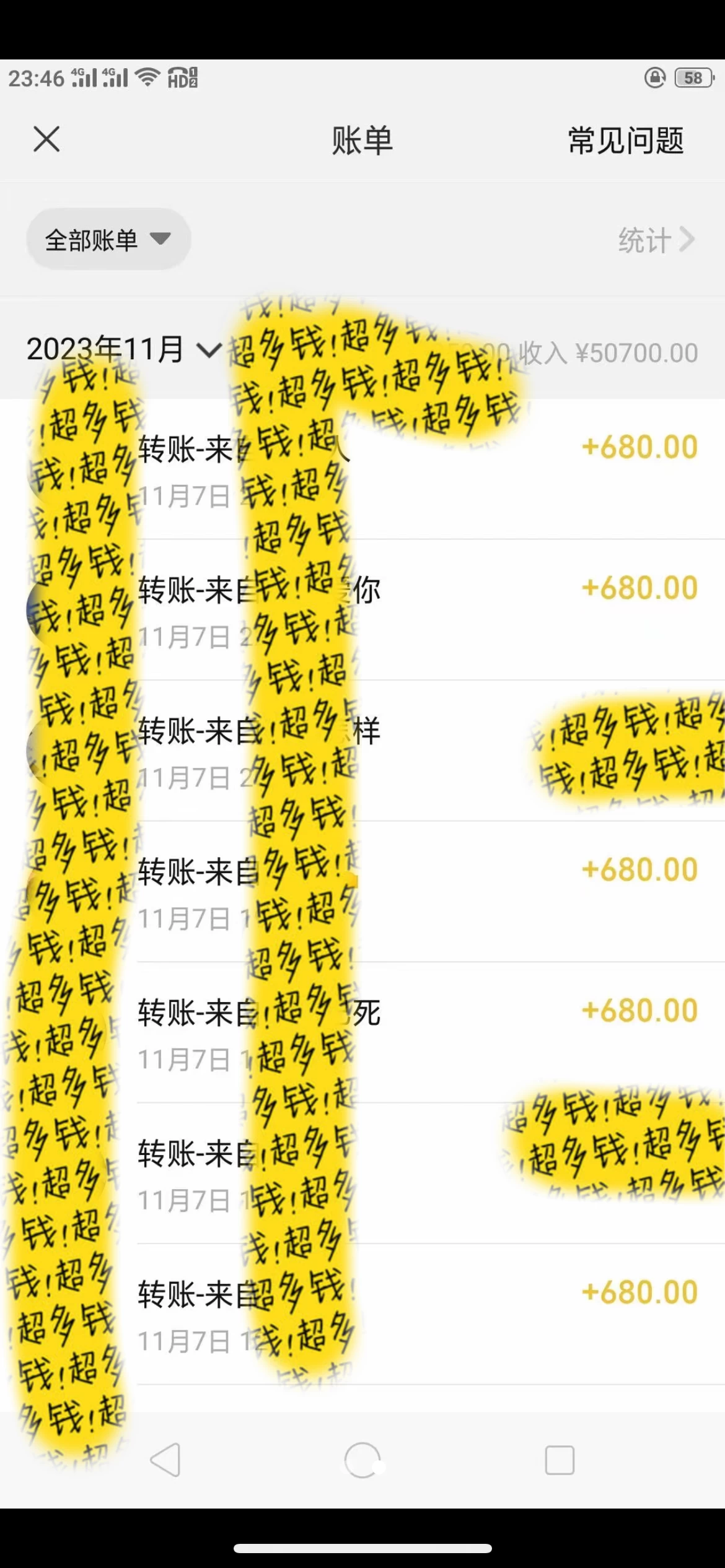 图片[2]-抖音同城烟花项目，空手套，无货源，轻轻松松月入 5 位数-星网科技 Grdy.cn