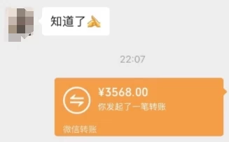 图片[4]-一个不会被人拒绝的项目，不需要任何经验，谁都能做，单日利润30000+-星网科技 Grdy.cn