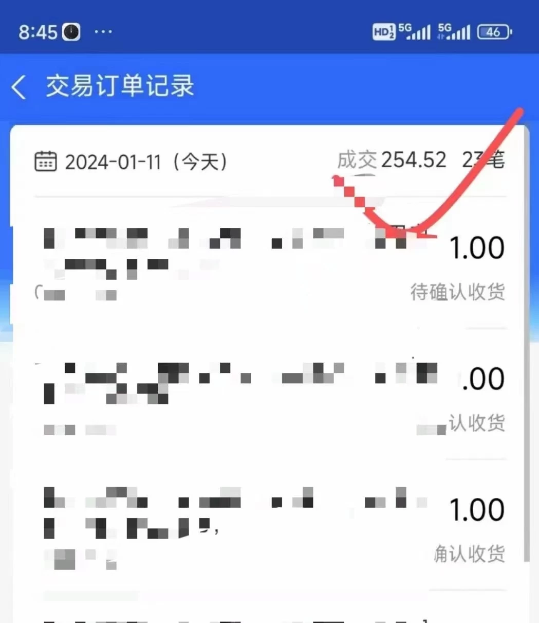 图片[2]-全网首发 闲鱼买拼夕夕助力 0基础直接上手 实操日入6000+-星网科技 Grdy.cn