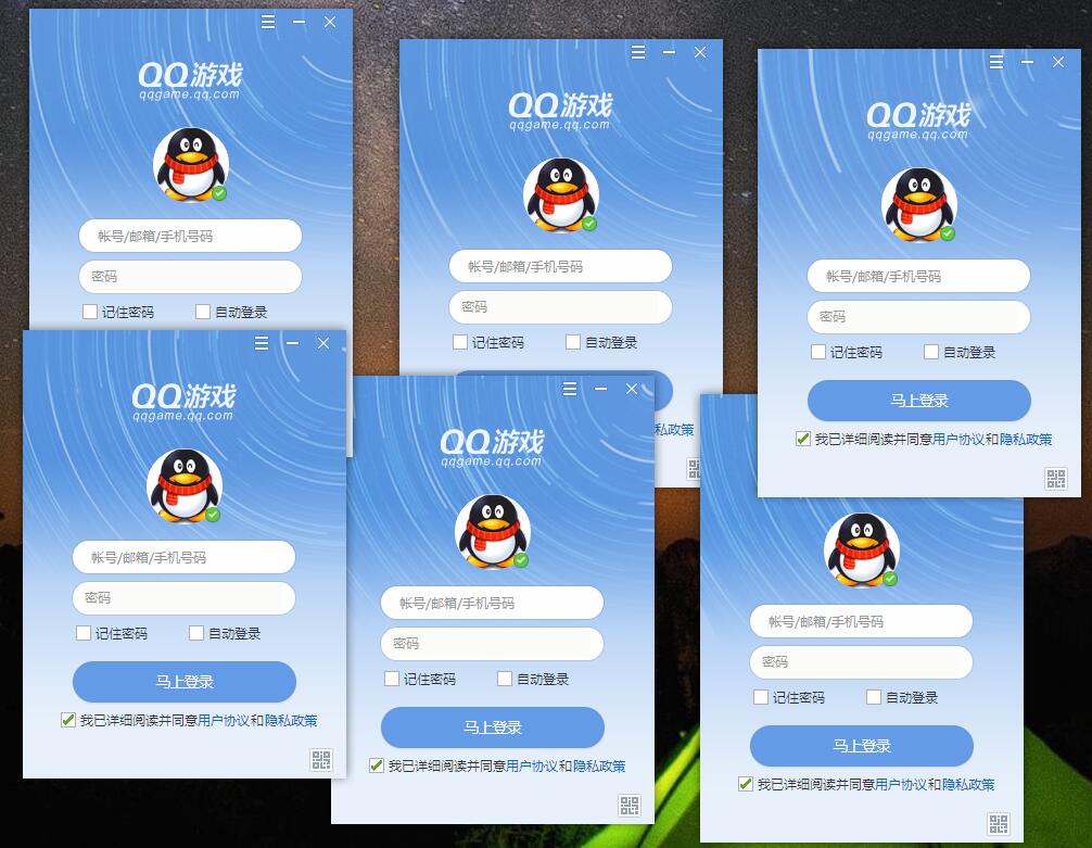 PC QQ游戏 v5.39.57734.0 去广告多开版-星网科技 Grdy.cn
