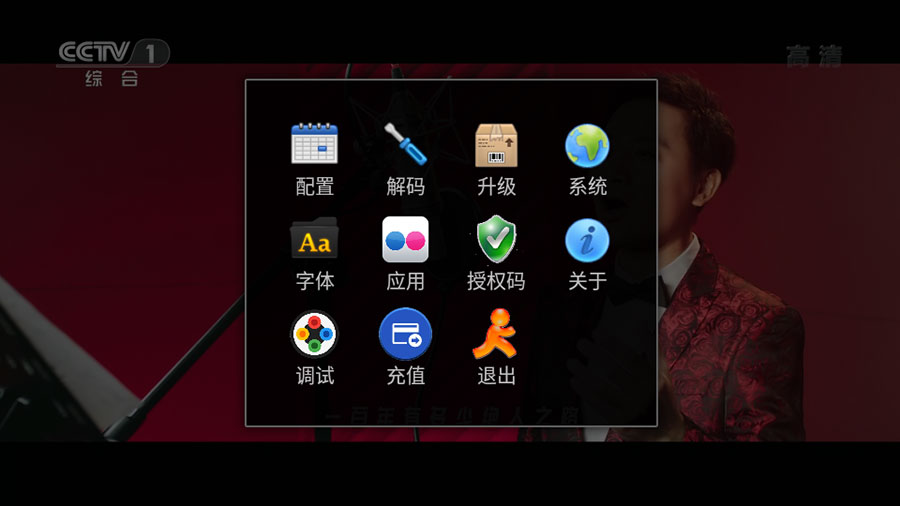 图片[3]-安卓 StarTV v1.4.62 解锁VIP去广告版-星网科技 Grdy.cn