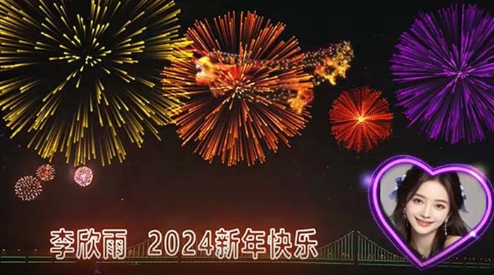 外面收费 699 的 AE 半无人直播，半小时学会，日入 500+，当天出结果-星网科技 Grdy.cn