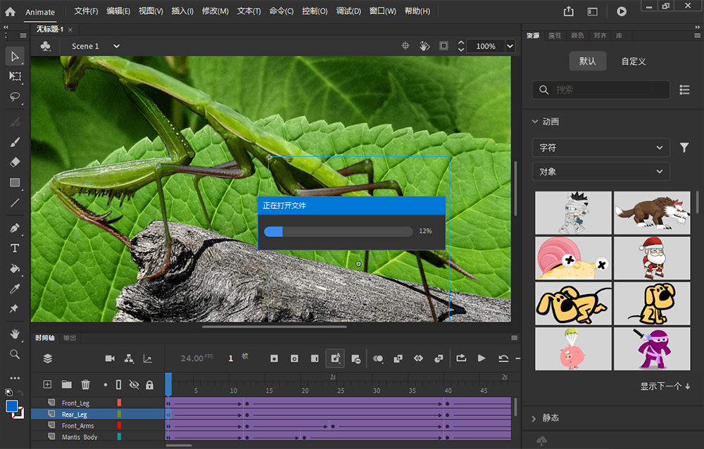 Adobe Animate 2022 v22.0.1.105 Repack-星网科技 Grdy.cn