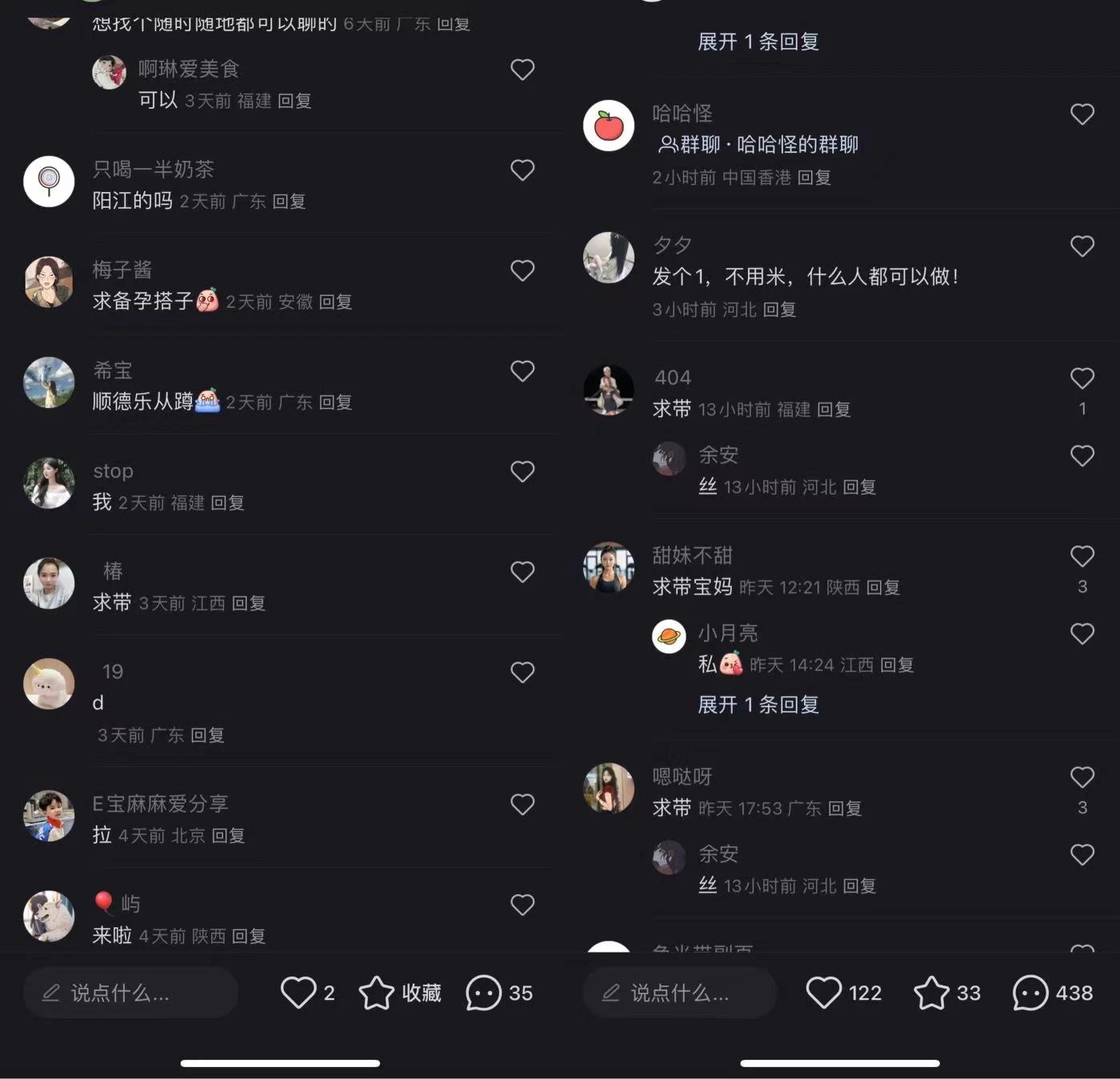 图片[2]-小红书用这个方法精准引流宝妈粉！私域爆粉打法-星网科技 Grdy.cn