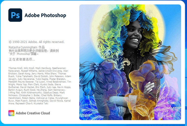 Adobe Photoshop 2022 v23.0.2 Repack-星网科技 Grdy.cn
