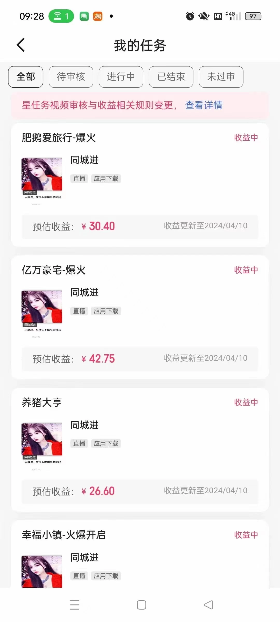 图片[2]-小游戏掘金 日入500+ 人人可做 新手小白轻松上手-星网科技 Grdy.cn
