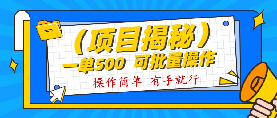 记忆力提升资料掘金，半个月变现 1w+，你敢相信吗？保姆级教学（附500G素材）-星网科技 Grdy.cn