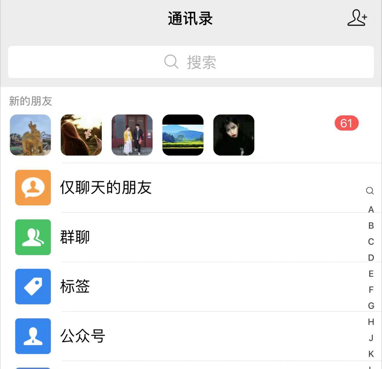 图片[2]-抖音无需 ID 即可获取同行精准粉，适合各行业引流精准粉丝-星网科技 Grdy.cn
