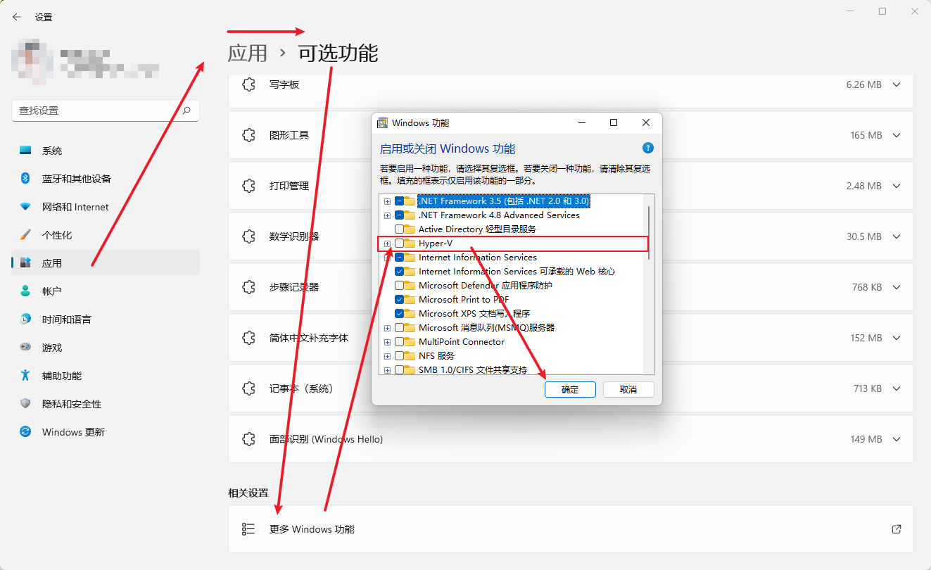 图片[10]-Win11安卓子系统安装教程及如何安装安卓软件-星网科技 Grdy.cn