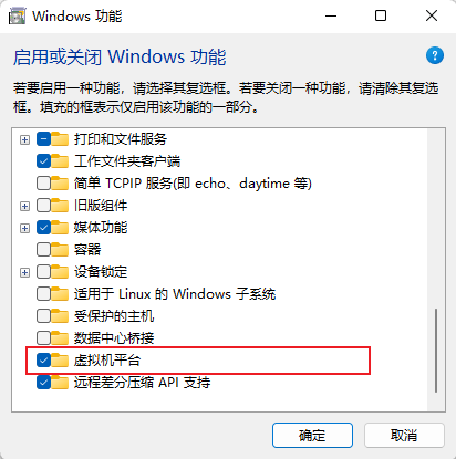 图片[11]-Win11安卓子系统安装教程及如何安装安卓软件-星网科技 Grdy.cn
