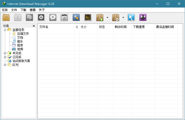 下载利器 IDM v6.40 免激活绿色版-星网科技 Grdy.cn