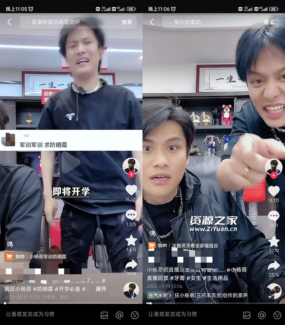 做 IP 切片几个月没赚到什么钱，蹭上热点，靠一个视频赚了二十万-星网科技 Grdy.cn
