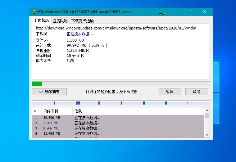 图片[3]-下载利器 IDM v6.40 免激活绿色版-星网科技 Grdy.cn
