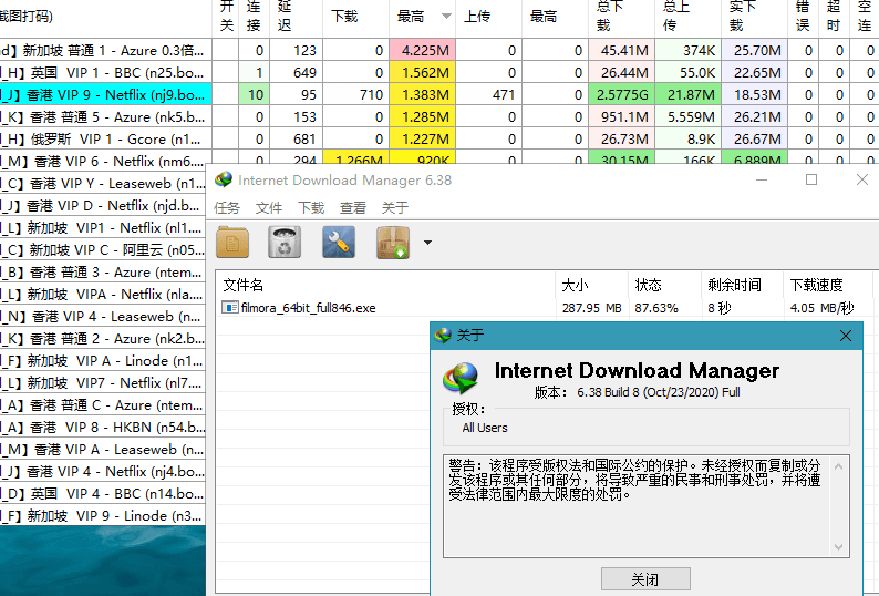 图片[2]-下载利器 IDM v6.40 免激活绿色版-星网科技 Grdy.cn