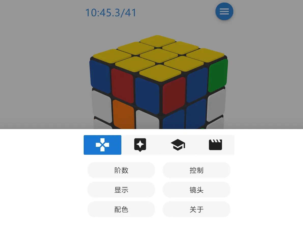 图片[2]-在线云魔方「魔方栈」网页源码-星网科技 Grdy.cn