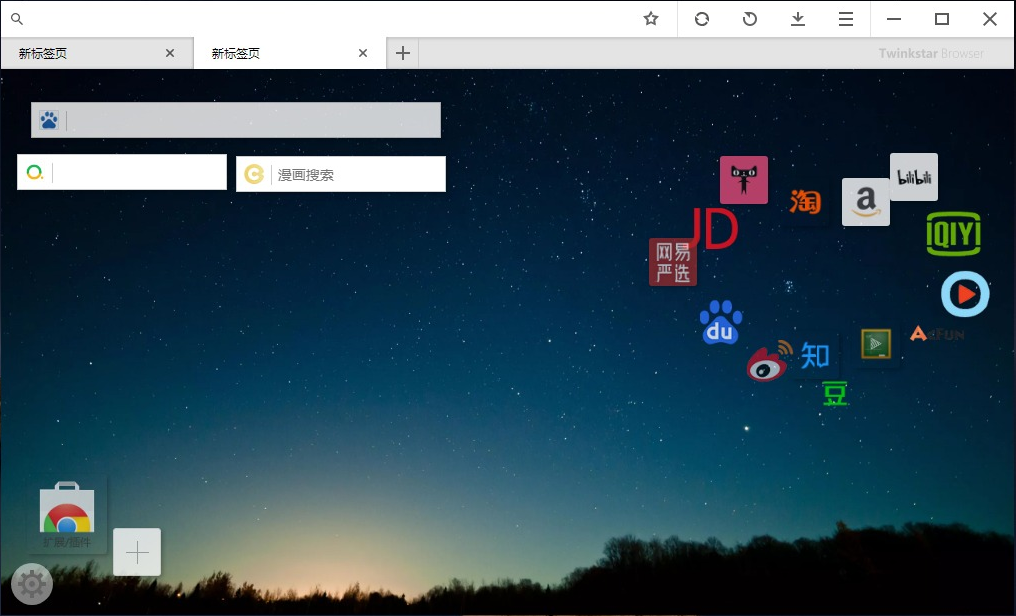 星愿浏览器 v3.4.1 去视频广告度盘高速下载-星网科技 Grdy.cn