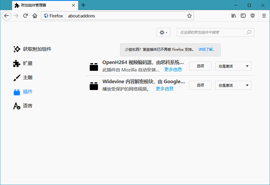 火狐浏览器tete009 Mozilla Firefox v94.0.0-星网科技 Grdy.cn