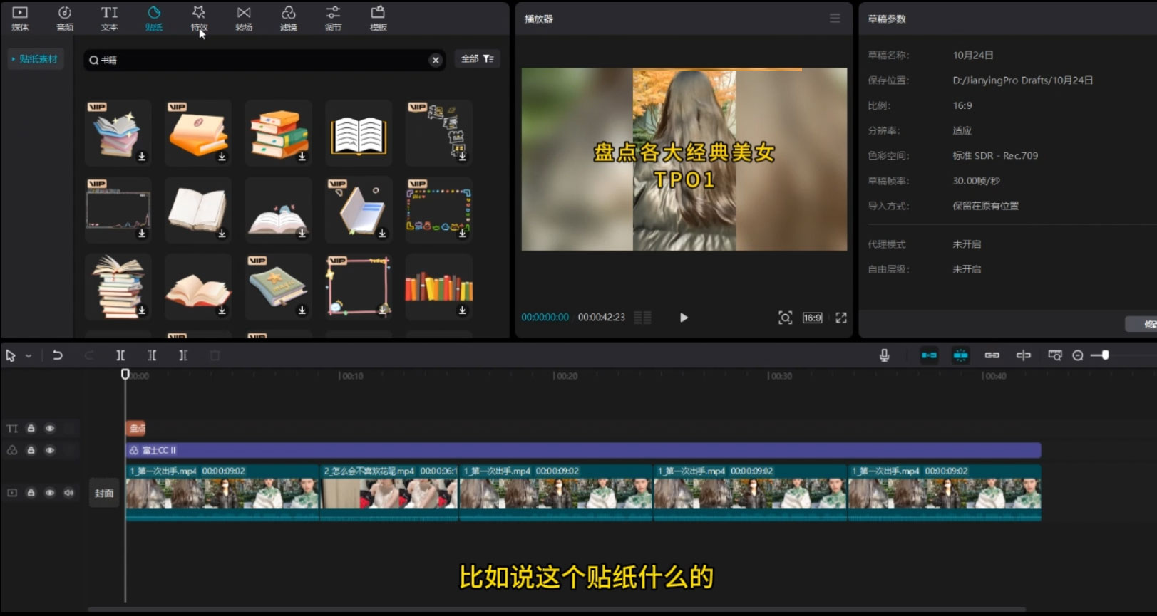 图片[2]-中视频计划最新掘金项目玩法，简单搬运复制，多种玩法批量操作，单日收益500+-星网科技 Grdy.cn