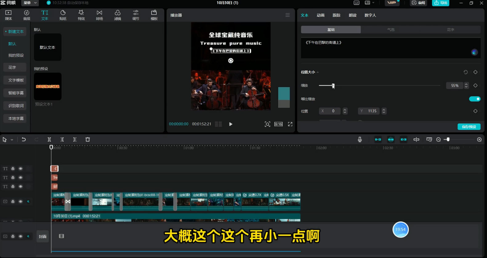 图片[2]-宝藏细分领域，抖音蓝海小众纯音乐项目，操作简单让你轻松月入 2w+-星网科技 Grdy.cn