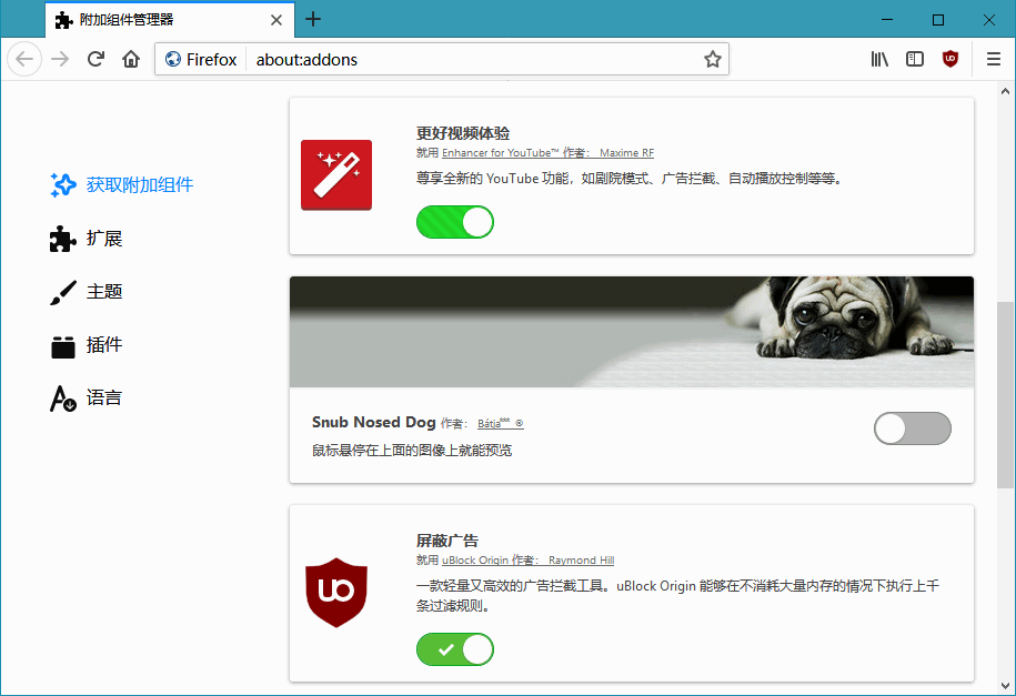 图片[3]-火狐浏览器tete009 Mozilla Firefox v94.0.0-星网科技 Grdy.cn