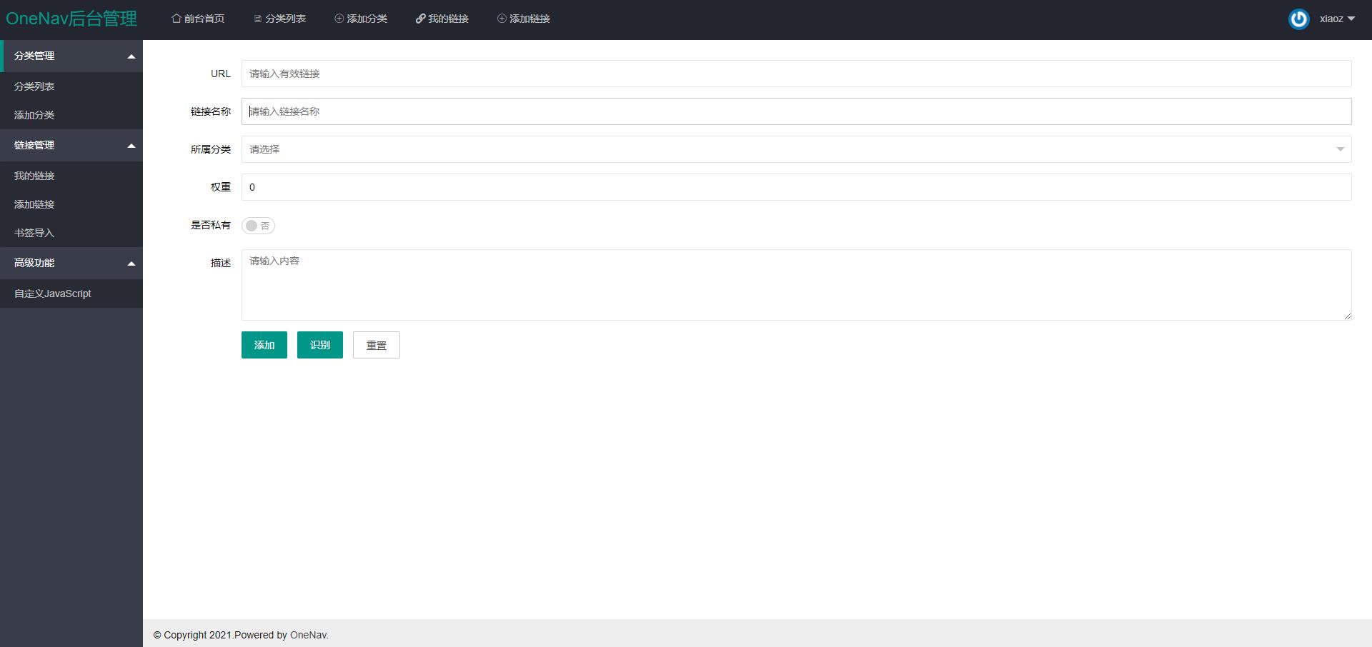 图片[3]-PHP+SQLite3 简约网址导航网站源码-星网科技 Grdy.cn