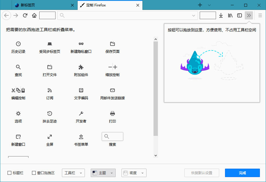 图片[4]-火狐浏览器tete009 Mozilla Firefox v94.0.0-星网科技 Grdy.cn