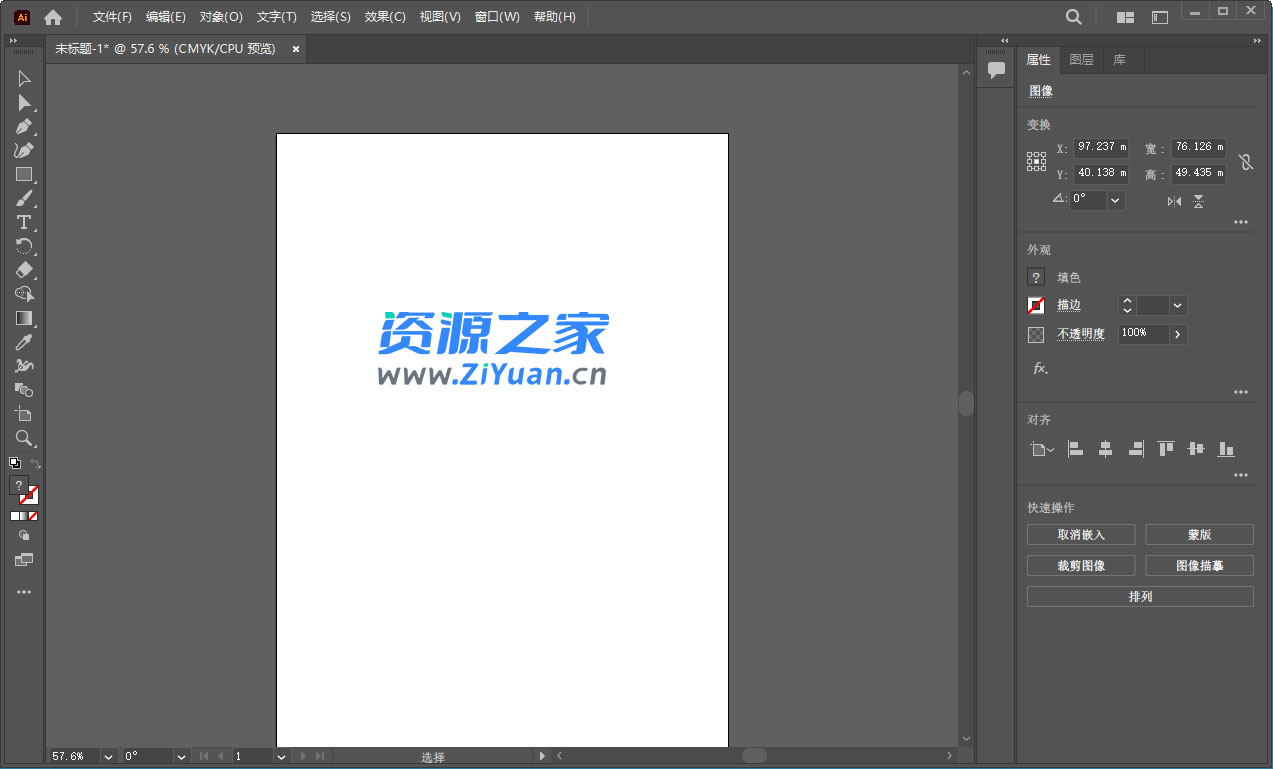 Adobe Illustrator 2023 27.2.0.339 特别版-星网科技 Grdy.cn