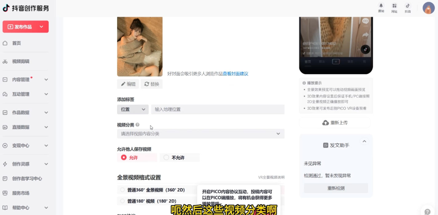 图片[2]-美女号最新掘金玩法，保姆级别教程，简单操作实现暴力变现，单日收益可达上千-星网科技 Grdy.cn