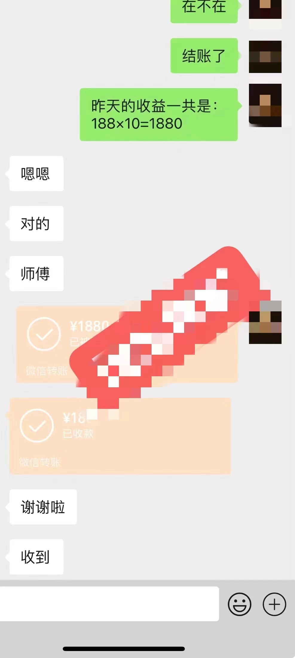 图片[2]-2024最新玩法半无人交通事故直播，实战式教学，轻松日入2000＋，人人都可做-星网科技 Grdy.cn