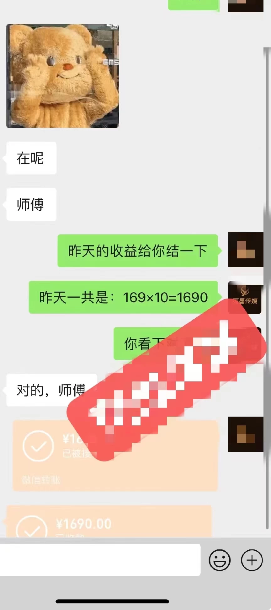 图片[3]-2024最新玩法半无人交通事故直播，实战式教学，轻松日入2000＋，人人都可做-星网科技 Grdy.cn